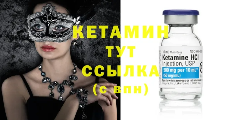 kraken рабочий сайт  Велиж  КЕТАМИН ketamine 